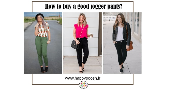 good jogger pants
