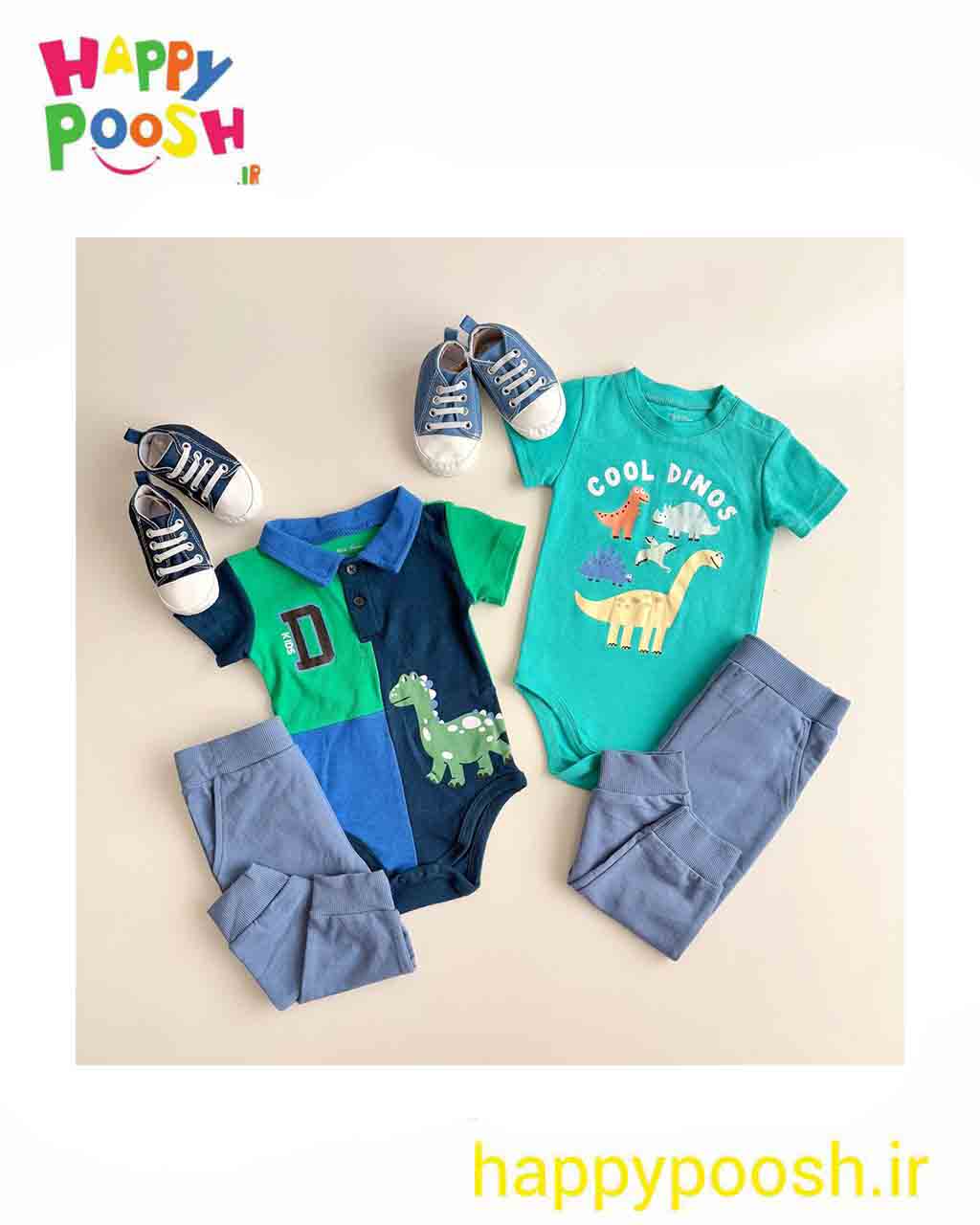 ست سه تیکه بادی شلوار کفش ست سه تیکه بادی شلوار کفش