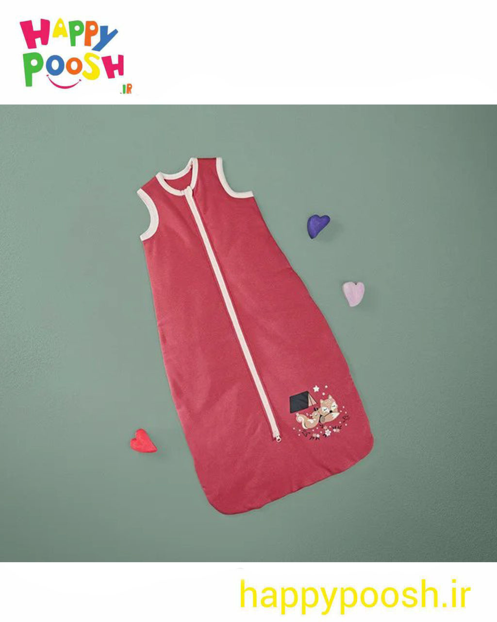 کیسه خواب تاگ 2