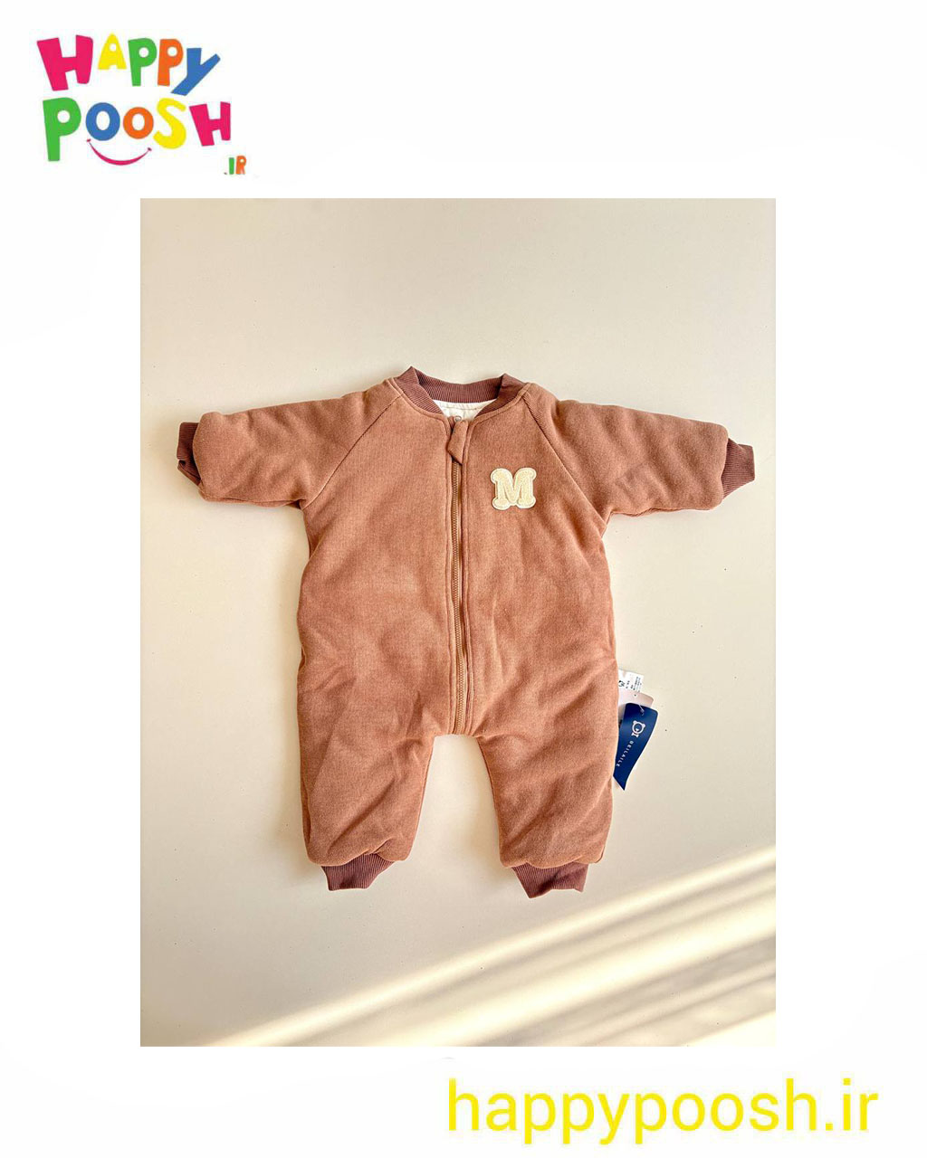 سرهمی گرم اسپرت کرم