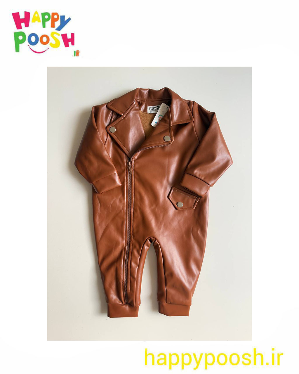 سرهمی اسپرت چرم