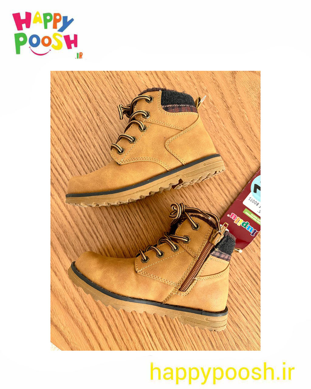 نیم بوت خردلی بندی