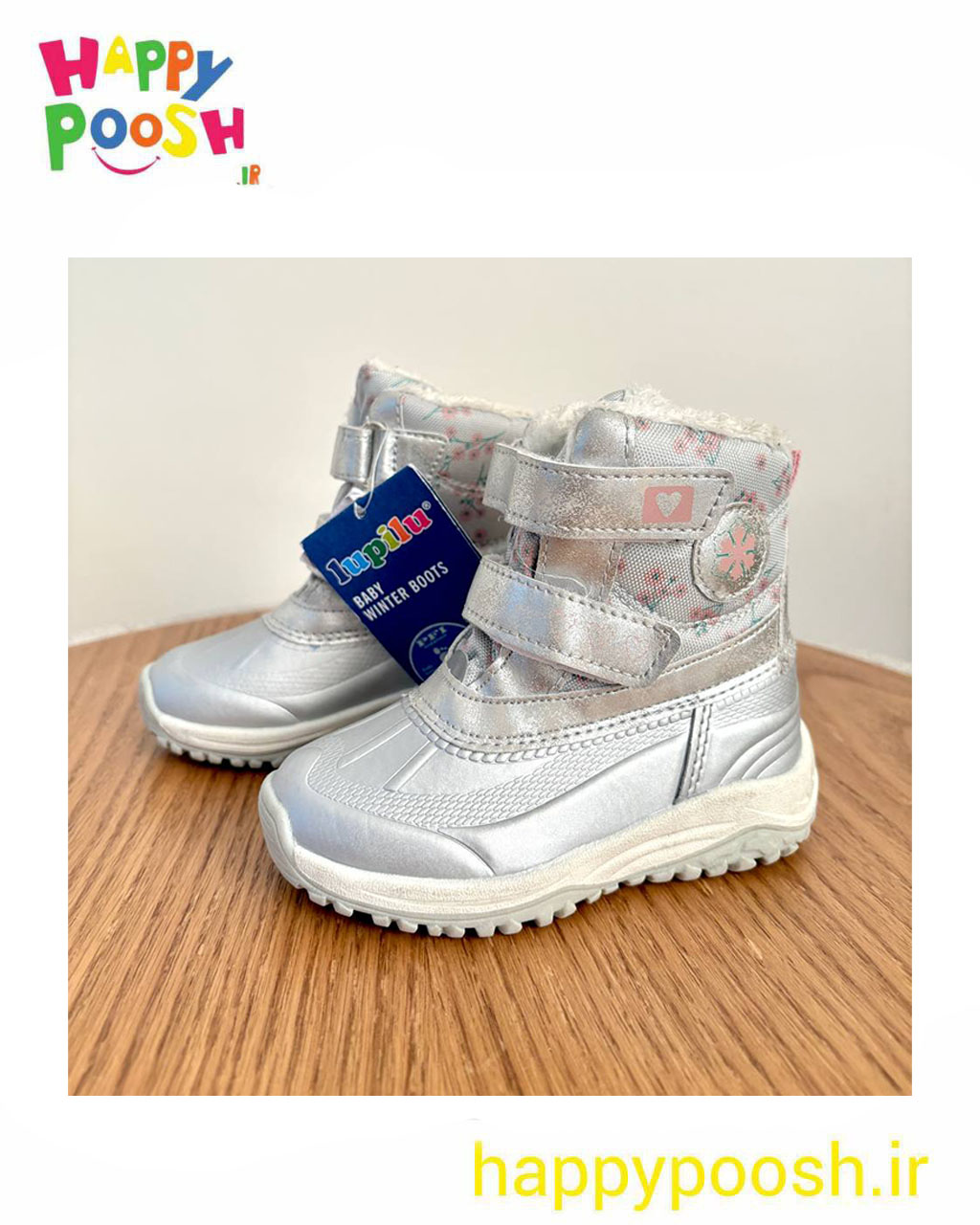 نیم بوت نقره ای گلدار