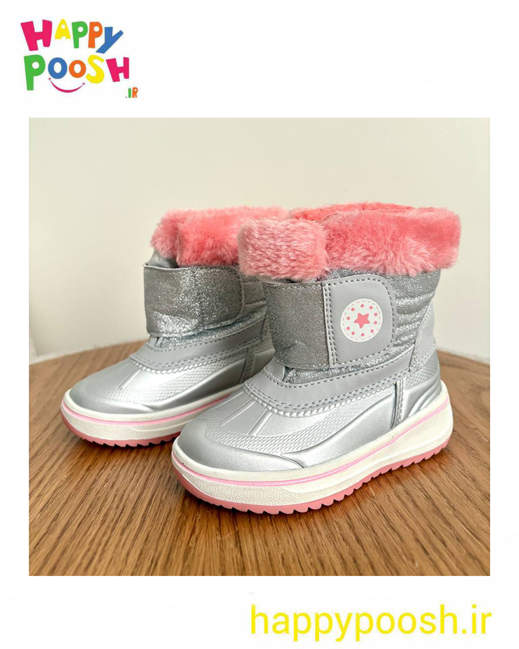 نیم بوت نقره ای صورتی یک چسب