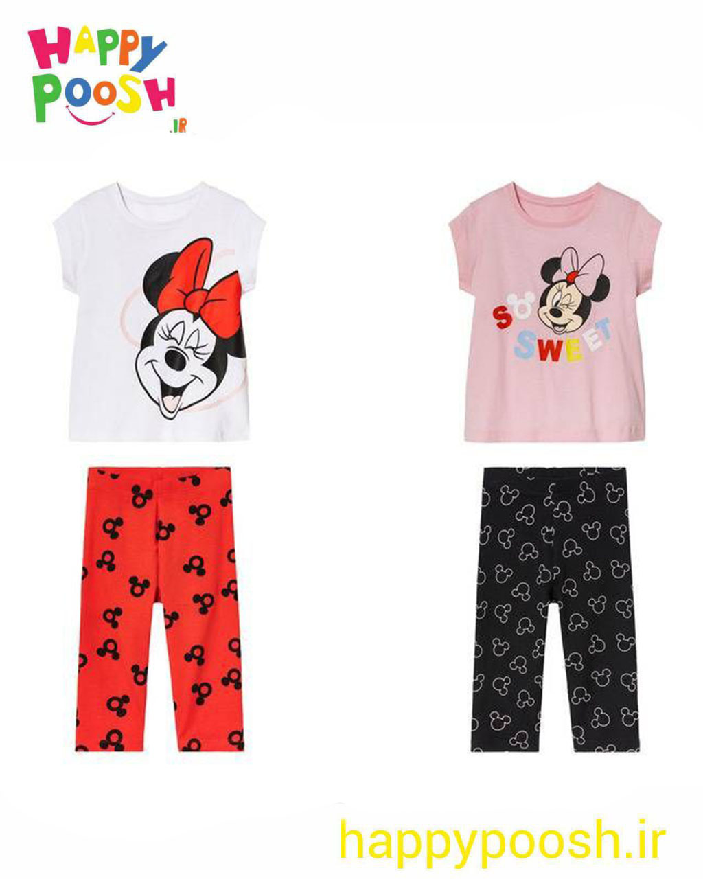 ست تیشرت و نیم‌لگ نخی لوپیلو