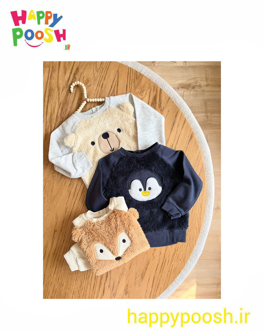 بلوز اسپرت خز دار لوپیلو