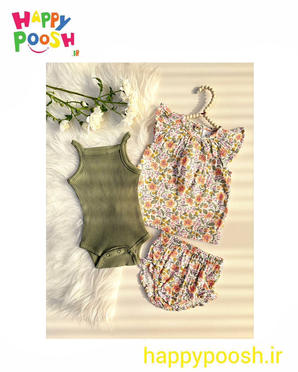 سه تیکه دخترانه گلدار سبز سدری