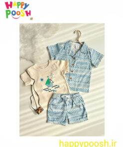 سه تیکه پسرانه کرم و آبی طرح قایق