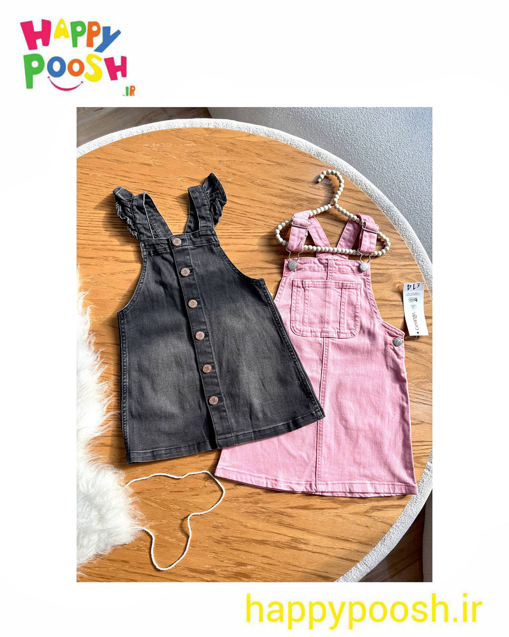 بیلر دامنی دخترانه رنگی