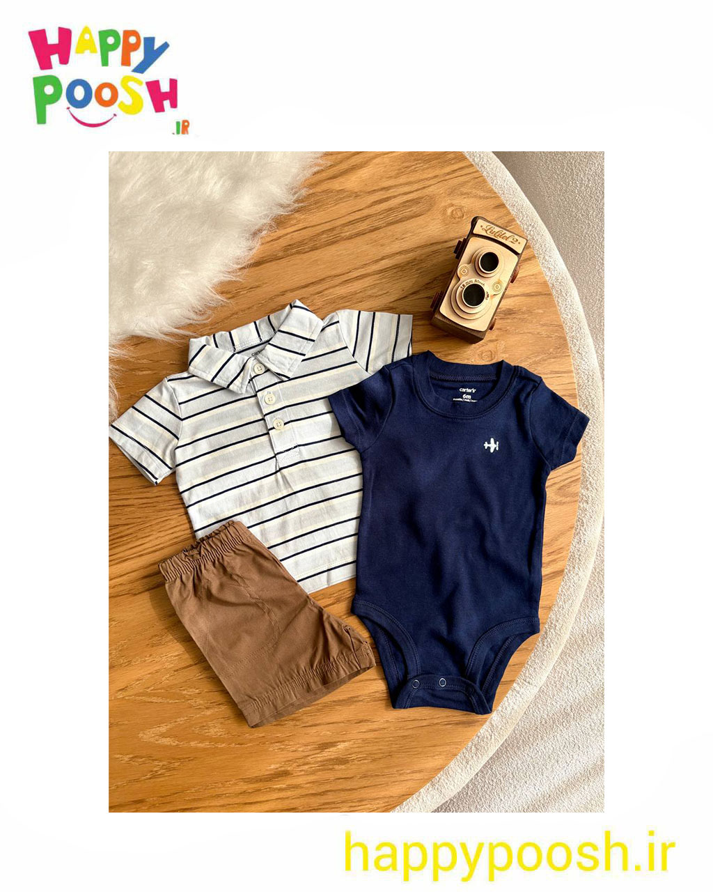 سه تیکه پسرانه کارترز بادی و شلوارک و پلوشرت راه راه