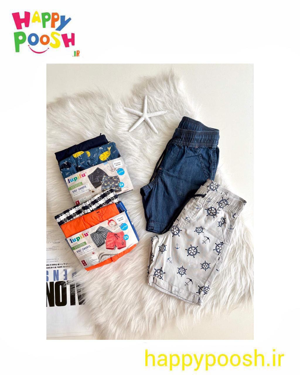 lupilu boy short
