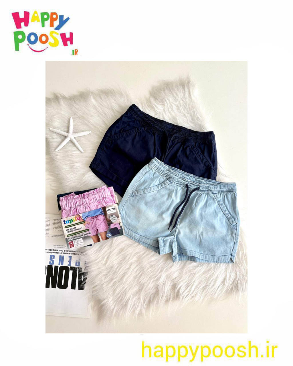 sport short
