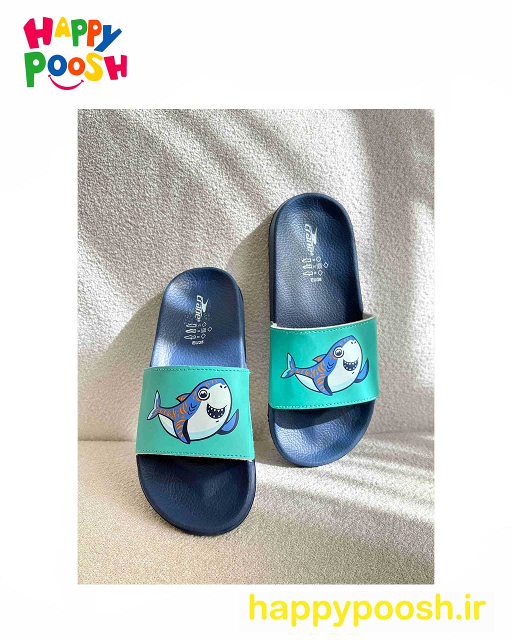 boy slippers