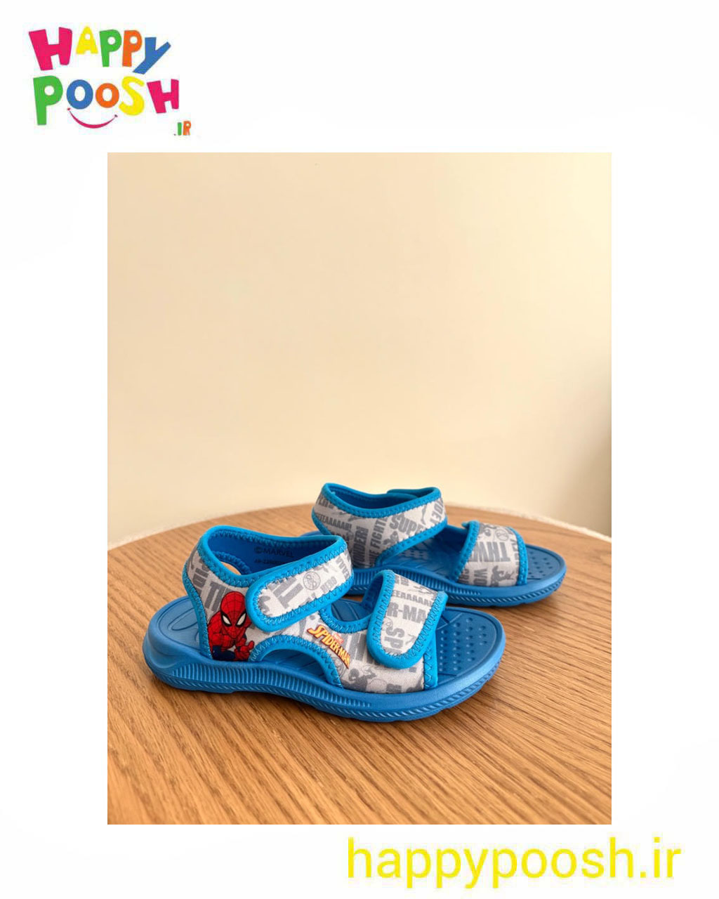 boy sandal