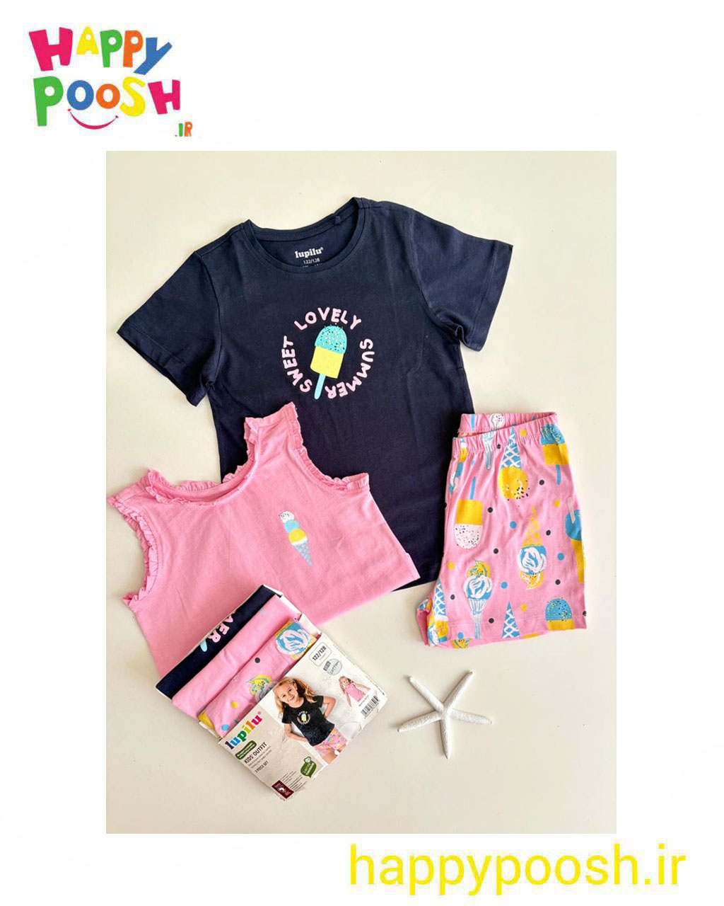 lupilu girl set