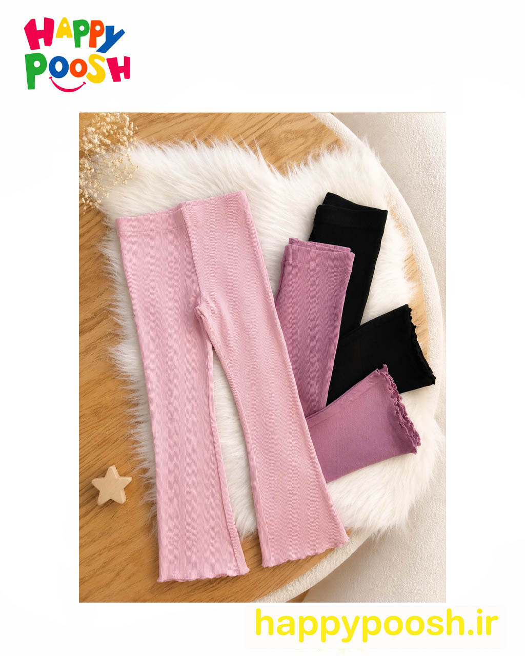 girl pants