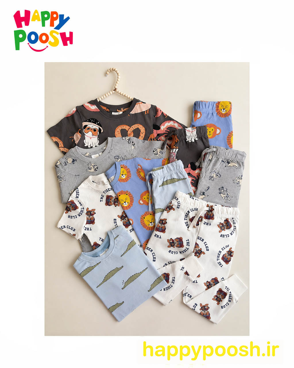 next boy set