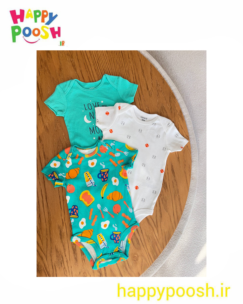 بادی پسرانه برند کارترز
