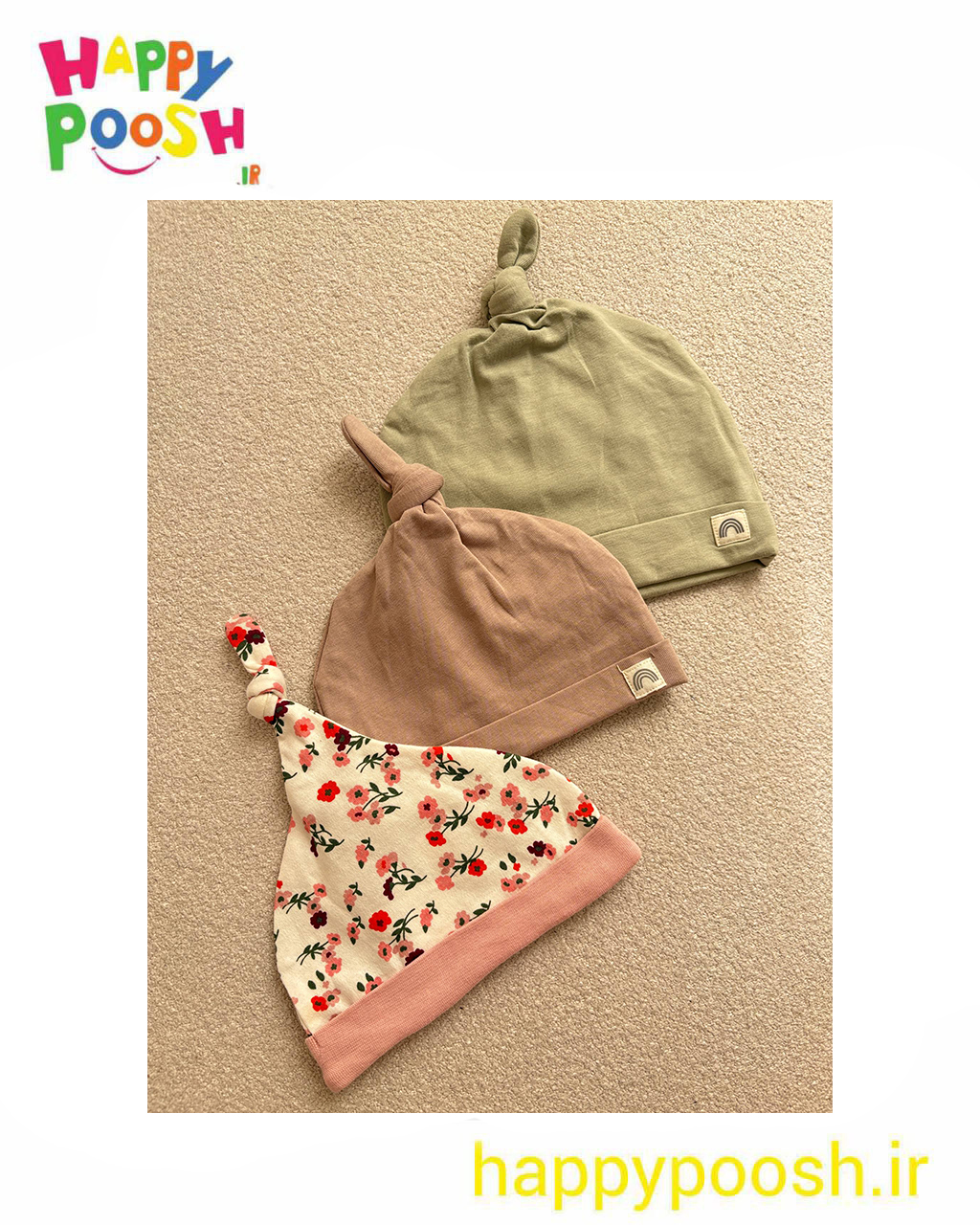 کلاه گره ای اسپرت لیندکس